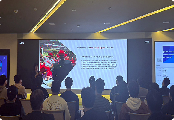 IBMxRedhat OT 사진