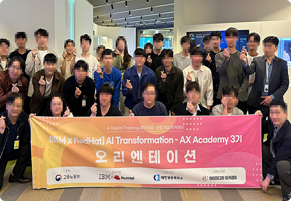 IBMxRedhat OT 사진